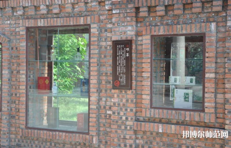 邛崍幼師職業(yè)教育中心2023年報(bào)名條件、招生要求、招生對(duì)象