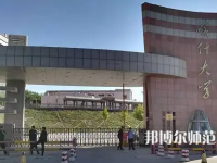 喀什師范大學2023年報名條件、招生要求、招生對象
