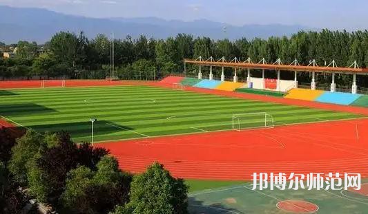周至縣幼師職業(yè)教育中心2023年怎么樣、好不好