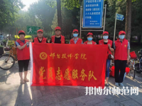 邢臺技師幼師學院2023年報名條件、招生要求、招生對象