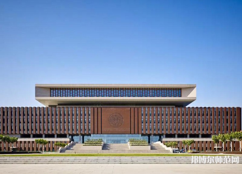 南開師范大學津南校區(qū)2023年報名條件、招生要求、招生對象