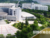 淮陰師范學(xué)院2023年報(bào)名條件、招生要求、招生對象