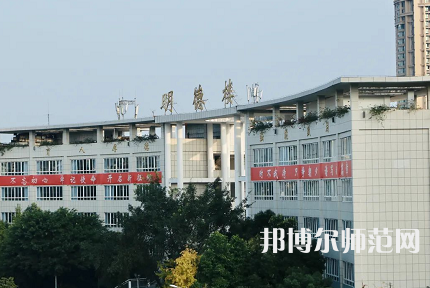 廣安職業(yè)技術(shù)師范學(xué)院2023年學(xué)費(fèi)、收費(fèi)多少 