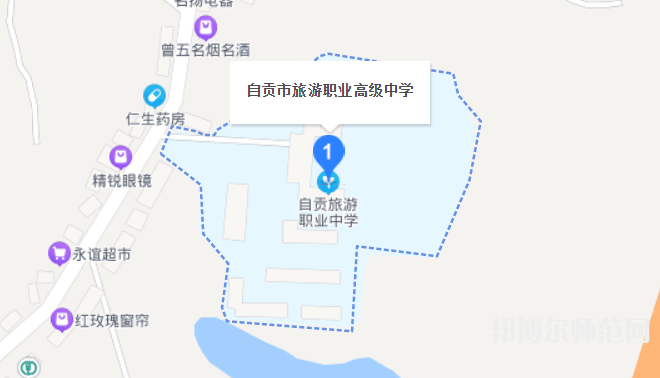 自貢旅游幼師職業(yè)高級中學(xué)2023年怎么樣、好不好