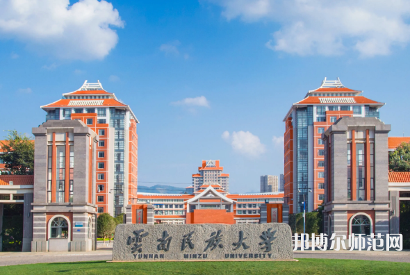 云南民族師范大學(xué)雨花校區(qū)2023年報名條件、招生要求、招生對象