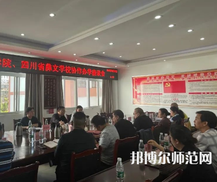 四川彝文幼兒師范學校2023年怎么樣、好不好