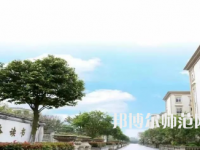 四川文軒職業(yè)學(xué)院2023年怎么樣、好不好