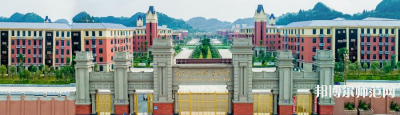 四川文軒職業(yè)學院2023年報名條件、招生要求、招生對象 