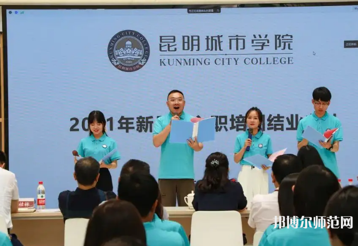 云南師范大學商學院楊林校區(qū)2023年怎么樣、好不好