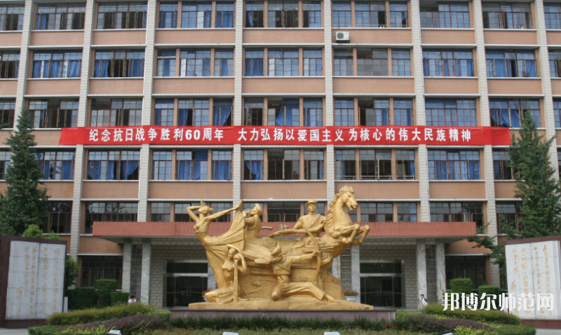 西南民族師范大學(xué)武侯校區(qū)2023年報(bào)名條件、招生要求、招生對(duì)象 