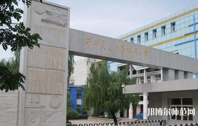西安交通師范大學(xué)曲江校區(qū)2023年報(bào)名條件、招生要求、招生對象