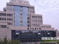 西安交通師范大學(xué)曲江校區(qū)2023年報(bào)名條件、招生要求、招生對象