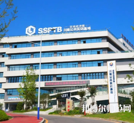 瀘州職業(yè)技術(shù)師范學(xué)院2023年報(bào)名條件、招生要求、招生對(duì)象