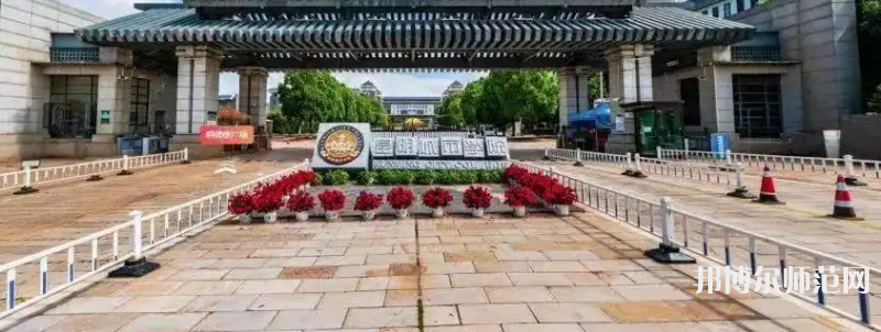 云南師范大學(xué)商學(xué)院海源校區(qū)2023年報(bào)名條件、招生要求、招生對(duì)象