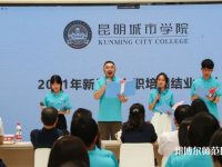 云南師范大學(xué)商學(xué)院海源校區(qū)2023年怎么樣、好不好