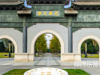 西南財經師范大學柳林校區(qū)歷年招生錄取分數(shù)線