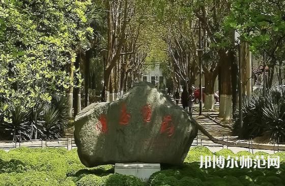 西安交通師范大學(xué)興慶校區(qū)2023年報(bào)名條件、招生要求、招生對(duì)象