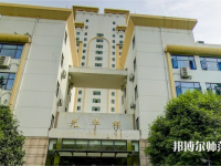 西南財(cái)經(jīng)師范大學(xué)光華校區(qū)2023年學(xué)費(fèi)、收費(fèi)多少
