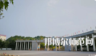 四川職業(yè)技術師范學院2023年學費、收費多少 