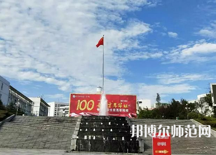 四川職業(yè)技術(shù)師范學(xué)院2023年報(bào)名條件、招生要求、招生對(duì)象