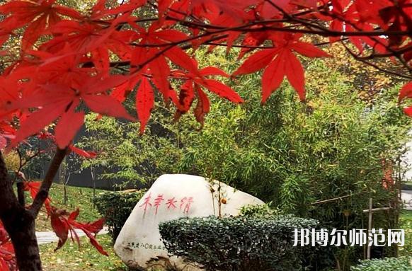 西安建筑科技師范大學(xué)華清學(xué)院2023年報(bào)名條件、招生要求、招生對象