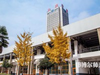 西安建筑科技師范大學(xué)華清學(xué)院2023年報(bào)名條件、招生要求、招生對象