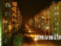 西安建筑科技師范大學(xué)華清學(xué)院2023年怎么樣、好不好