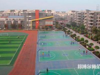 四川師范大學(xué)幼師學(xué)院2023年報名條件、招生要求、招生對象