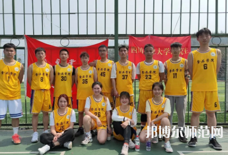 四川農(nóng)業(yè)師范大學(xué)雅安校區(qū)2023年學(xué)費(fèi)、收費(fèi)多少