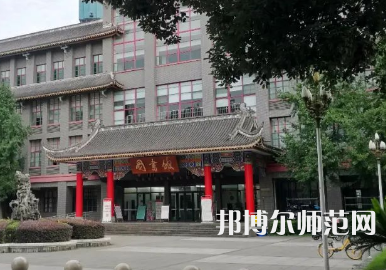 四川大學(xué)師范學(xué)院華西校區(qū)2023年怎么樣、好不好