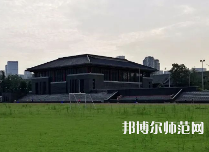 四川大學(xué)師范學(xué)院華西校區(qū)2023年怎么樣、好不好