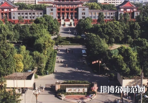 四川大學(xué)師范學(xué)院望江校區(qū)2023年怎么樣、好不好