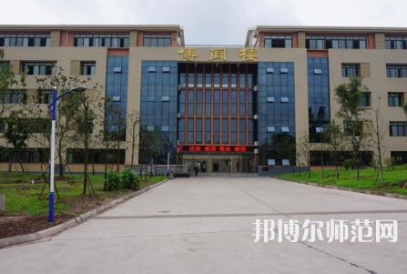 瀘州市幼師職業(yè)技術學校2023年學費、收費多少