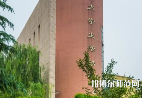西安工程師范大學(xué)金花校區(qū)2023年報(bào)名條件、招生要求、招生對(duì)象