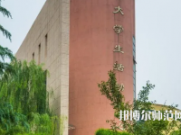 西安工程師范大學(xué)金花校區(qū)2023年報(bào)名條件、招生要求、招生對象