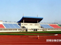 河北科技師范大學(xué)理工學(xué)院2023年報名條件、招生要求、招生對象