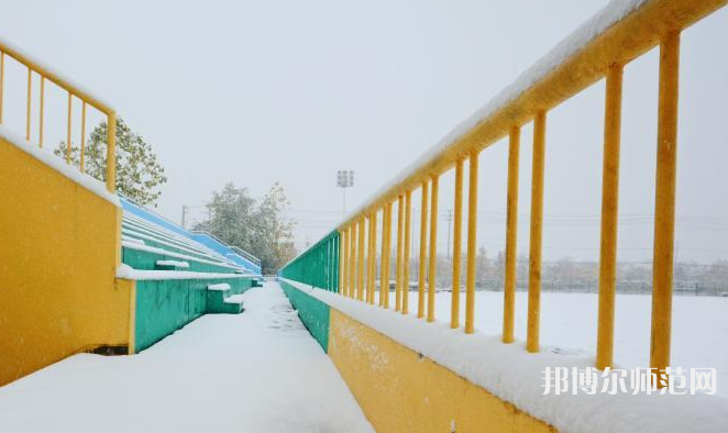 西安電子科技師范大學(xué)北校區(qū)2023年學(xué)費(fèi)、收費(fèi)如何