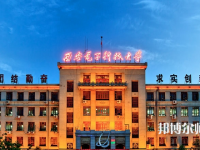 西安電子科技師范大學(xué)北校區(qū)2023年報(bào)名條件、招生要求、招生對象