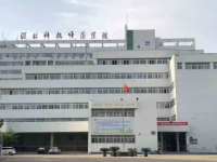 河北科技師范學(xué)院2023年學(xué)費(fèi)、收費(fèi)多少