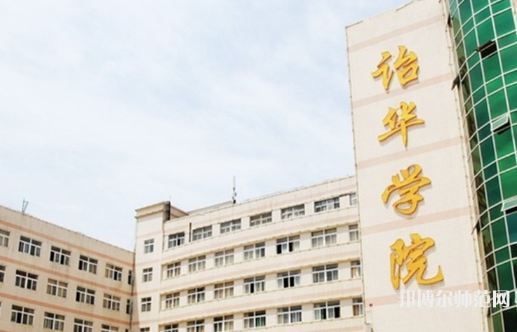西安翻譯師范學(xué)院2023年報名條件、招生要求、招生對象