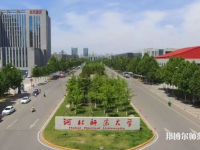 河北師范大學(xué)2023年報(bào)名條件、招生要求、招生對(duì)象