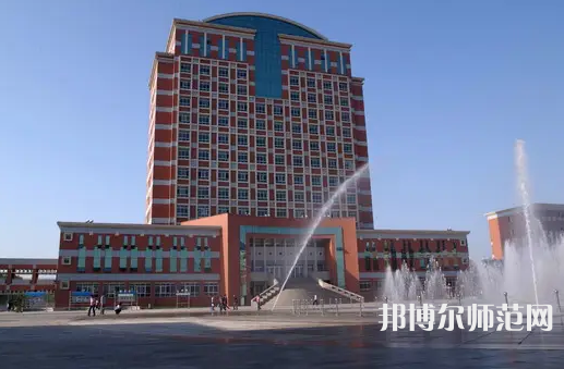 邢臺師范學(xué)院2023年報名條件、招生要求、招生對象