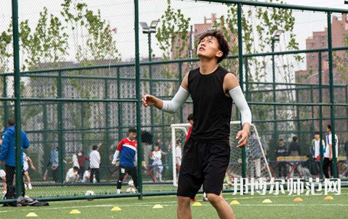 西藏民族師范大學(xué)2023年怎么樣、好不好