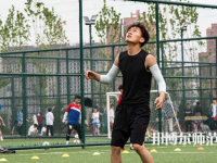 西藏民族師范大學(xué)2023年怎么樣、好不好