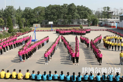 渭南幼兒師范學(xué)校2023年怎么樣、好不好