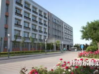 渭南師范學(xué)院2023年怎么樣、好不好