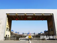 西安文理學(xué)院2023年報名條件、招生要求、招生對象