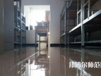 2023年麗江師范高等?？茖W(xué)校中專部宿舍環(huán)境怎么樣