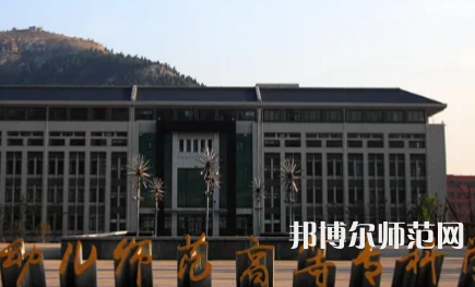 2023年濟(jì)南幼兒師范高等?？茖W(xué)校是民辦大學(xué)還是公辦