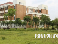 2023年贛州師范高等?？茖W校是民辦大學還是公辦